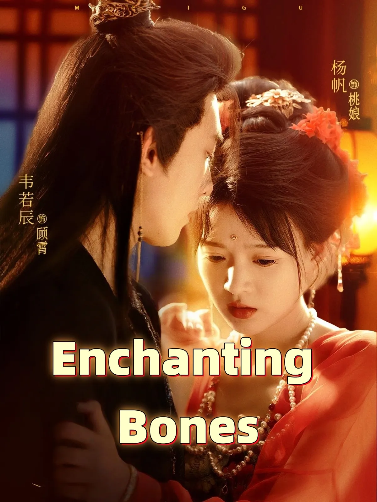 Enchanting Bones